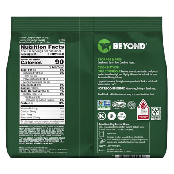Beyond Meat - Breakfast Sausage Patties - Spicy, 9.7oz