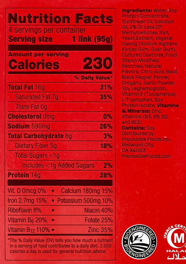 Impossible - Sauage Links - Italian, 13.5oz