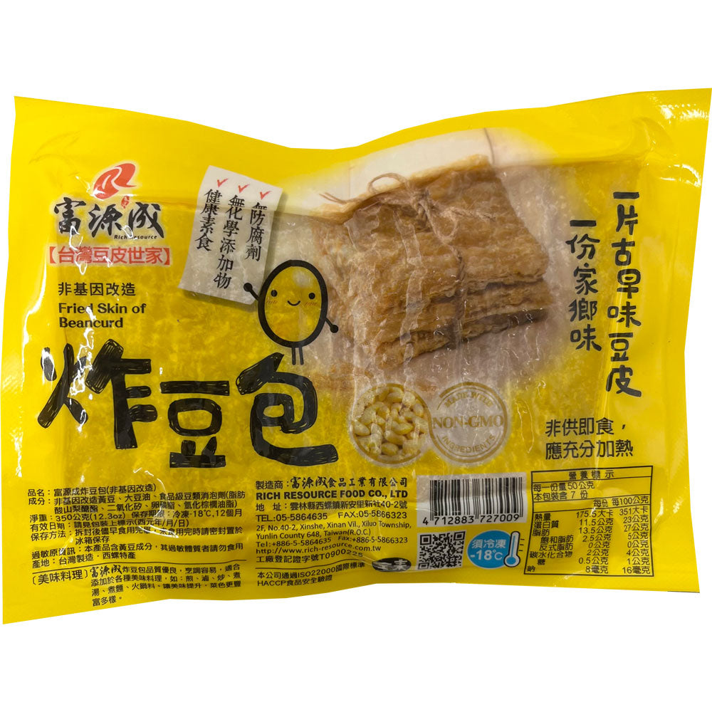 Rich Resource Food - Fried Beancurd Skin