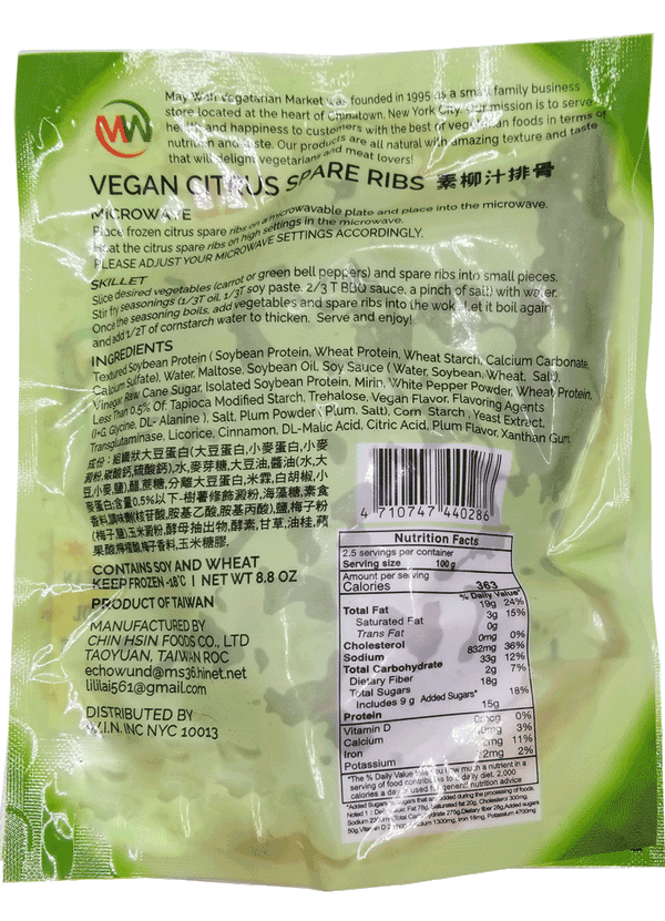 Lily's Vegan Pantry - Citrus Spare Ribs, 8.8oz