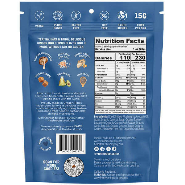 Pan's Mushroom Jerky - Multiple Flavors